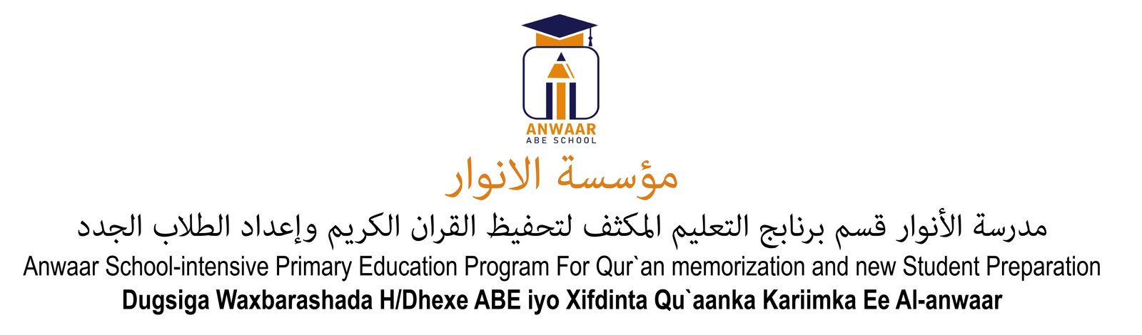 Anwar ABE School